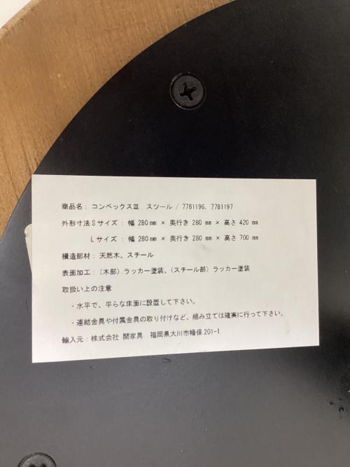 Knot antiques (ノットアンティークス) スツール ナチュラル×ブラック Sサイズ CONVEXⅢ STOOL