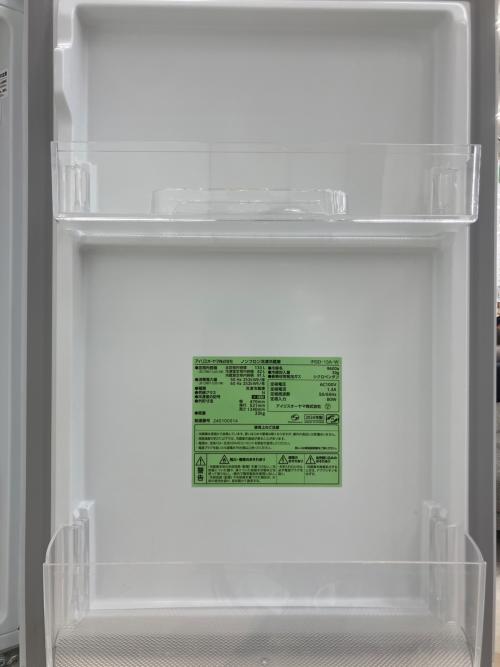 IRIS OHYAMA (アイリスオーヤマ) 2ドア冷蔵庫 IRSD-13A-W 2024年製 133L