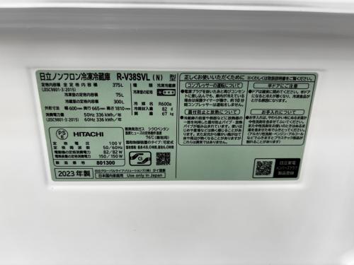HITACHI (ヒタチ) 3ドア冷蔵庫 0053 R-V38SVL 2023年製 375Ｌ 75Ｌ クリーニング済