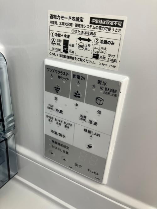 SAHRP 6ドア冷蔵庫 冷凍庫右側レール部分割れ有 SJ-GK50J-T 2022年製 504L 150L 取扱説明書付 クリーニング済