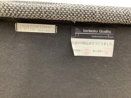 karimoku (カリモク) シェーズロング　オットマン付　ベージュ UU46