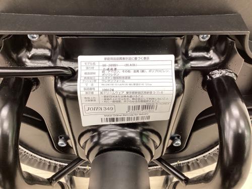 DUOREST (デュオレスト) 学習椅子 DR-289BY ブラック