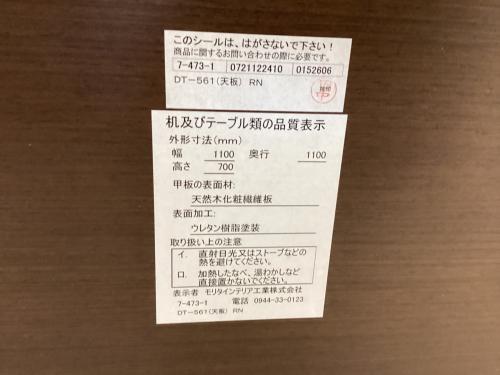 モリタインテリア ベンチダイニング4点セット グレー×ブラウン DT-561