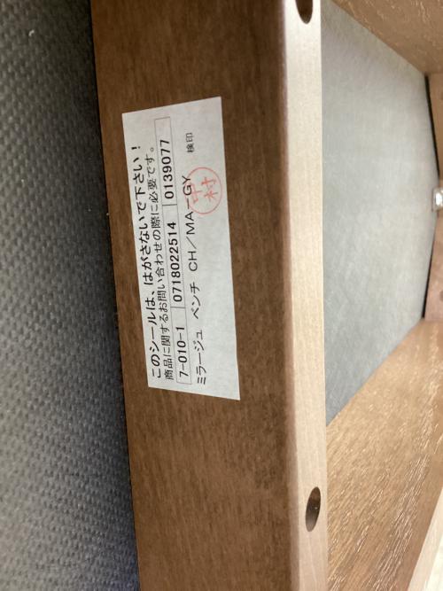 モリタインテリア ベンチダイニング4点セット グレー×ブラウン DT-561