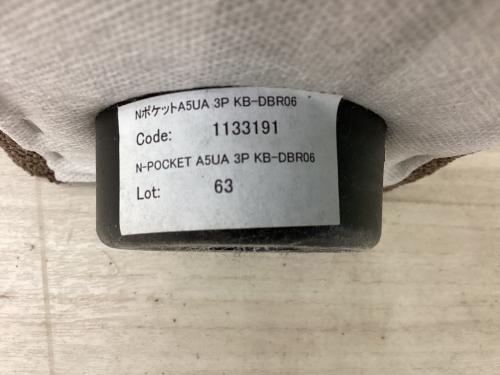 ニトリ 3人掛けソファー ブラウン Nポケット A5UA3P