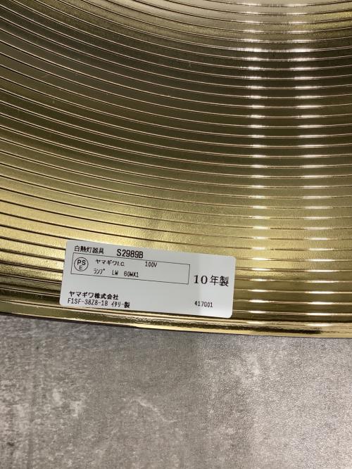 FLOS (フロス) テーブルスタンド