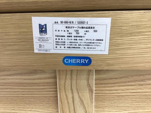 CHERRY (チェリー) ワークデスク SD-660 幅:約120㎝ グレー/ナチュラル