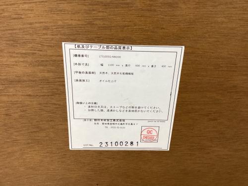 Chapter (チャプター) ローテーブル CHAPTER リビングテーブル ブラウン