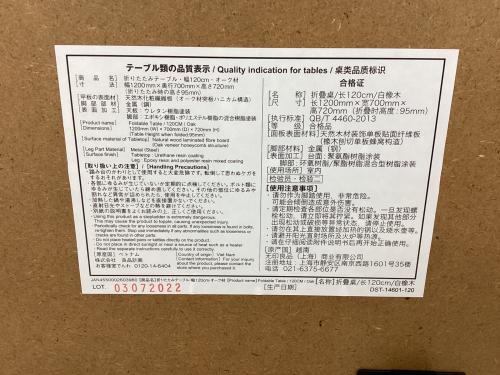 無印良品 (ムジルシリョウヒン) 折りたたみテーブル ナチュラル