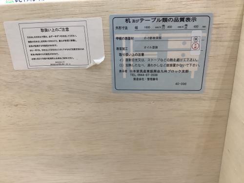 UNICO (ウニコ) テレビボード ADDAY