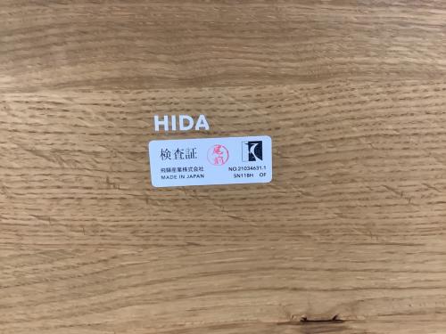 飛騨産業 (ヒダサンギョウ) センターテーブル SN118H ナチュラル 森のことば