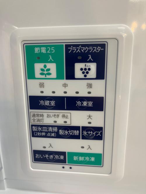 SHARP (シャープ) 5ドア冷蔵庫 SJ-GW41F 2020年製 412L