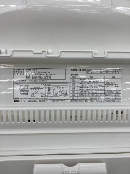 YAMADA (ヤマダ) 全自動洗濯機 YWM-T60H1 2023年製 キズ有｜トレファク