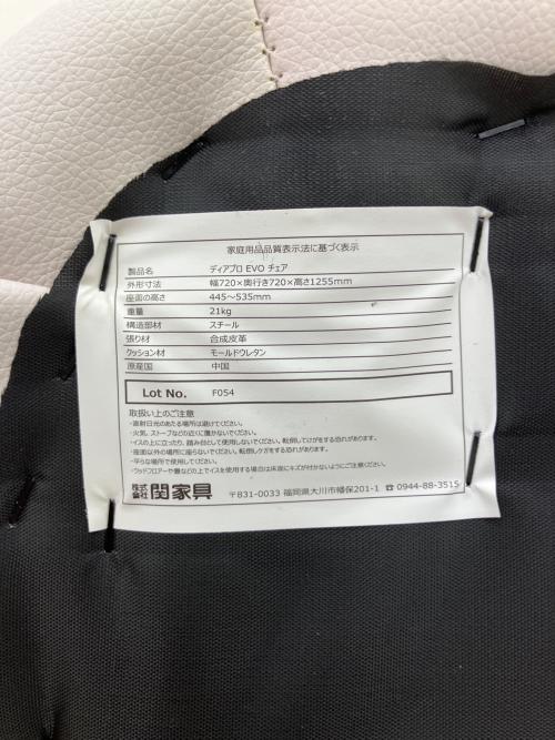 dinos (ディノス) ゲーミングチェア ホワイト 長時間作業にも高機能ゲーミングチェア