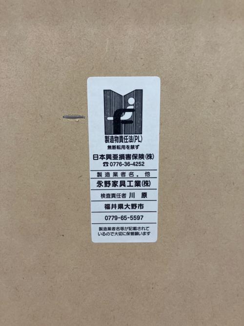 dinos (ディノス) キッチンカウンター ホワイト ダブルスライドキッチン収納引出幅７６