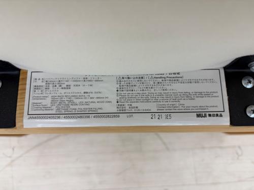 無印良品 (ムジルシリョウヒン) ハイバックリクライニングソファー グレー