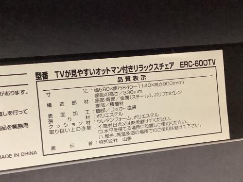 dinos (ディノス) チェア グレー 曲げ木オットマン付きリラックスチェア