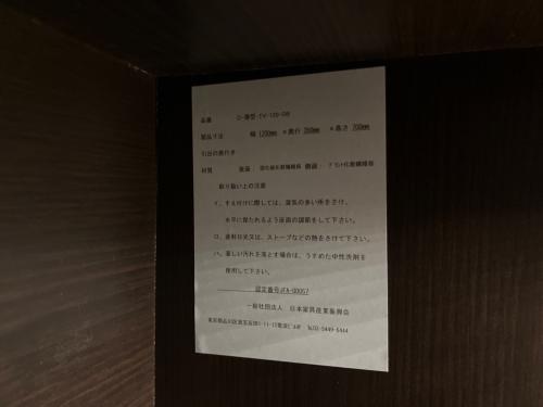 dinos (ディノス) テレビ台 ブラウン 奥行薄型テレビ台  幅１２０．５