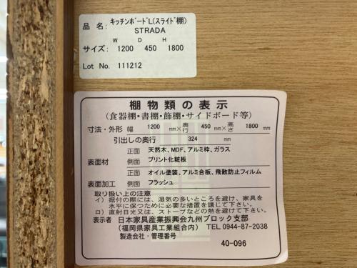 UNICO (ウニコ) レンジボード ブラウン×シルバー STRADA