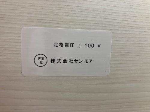 サンモア キッチンカウンター ベージュ×ホワイト