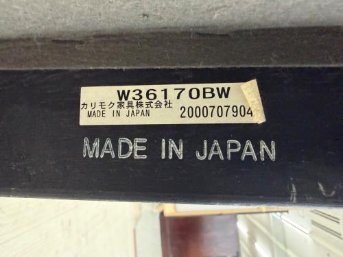 カリモク60 (カリモクロクマル) 1人掛けソファー W36170BW ブラウン×ブラック