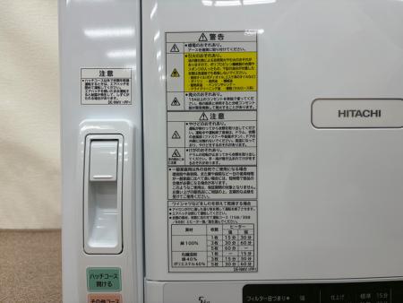 HITACHI (ヒタチ) 衣類乾燥機 DE-N50WV 2022年製 5.0kg｜トレファクONLINE