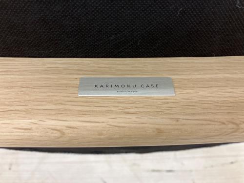 KARIMOKU CASE (カリモクケース) ラウンジチェアー N-LC01 ナチュラル