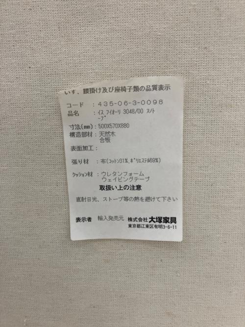 バロッサバレンティ ダイニングチェアー グレー