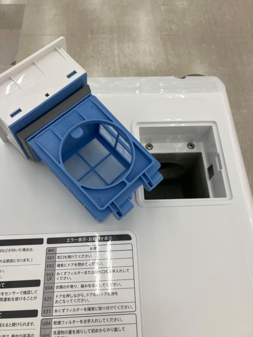 SHARP (シャープ) ドラム式洗濯乾燥機 ES-S7H 2023年製