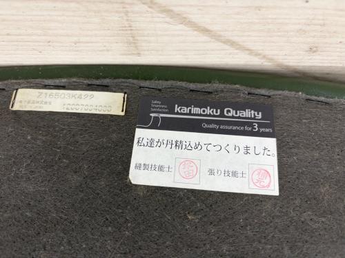 Chitano (チターノ) 3人掛けソファー Z16503 グリーン