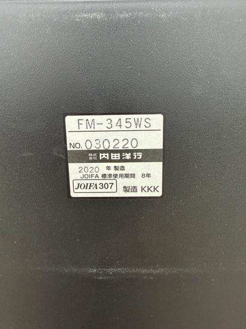 内田洋行 (ウチダヨウコウ) ミーティングチェア FM-345WS レッド