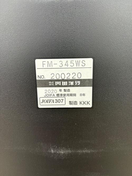 内田洋行 (ウチダヨウコウ) ミーティングチェア FM-345WS グリーン