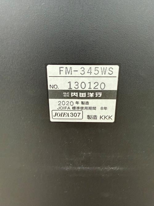 内田洋行 (ウチダヨウコウ) ミーティングチェア FM-345WS オレンジ