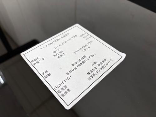 ワークデスク セラミック天板デスク幅１２０奥５５ 幅:約120㎝