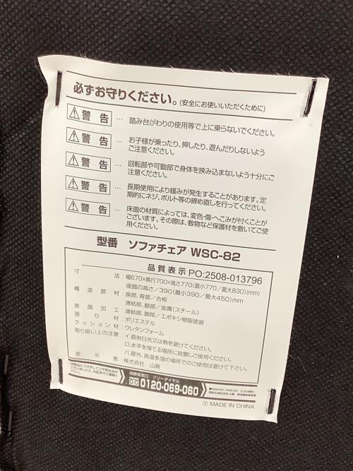 その他ブランド (ソノタブランド) ワークチェアー ソファのようなゆったりチェアブークレ グレー クレ ライトグレー クレ
