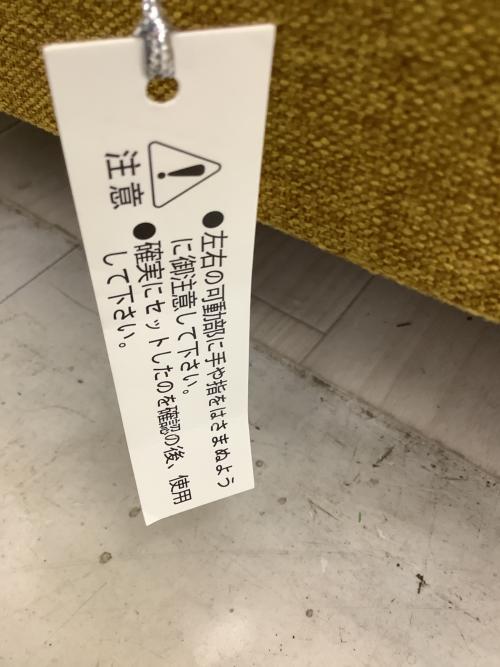 ソファーベッド 寝心地にこだわったハイバックソファベッド イエロー