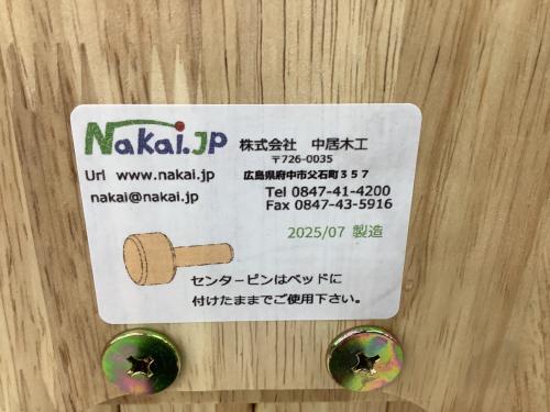 dinos (ディノス) 折りたたみひのきすのこベッド ハイタイプ ナチュラル