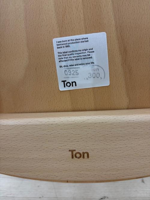 TON (トン) ウィンザーチェア ウィンザースタイルチェア ナチュラル
