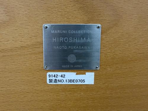 MARUNI (マルニ) ダイニングテーブル 9142-42 幅:約180㎝ ナチュラル HIROSHIMA