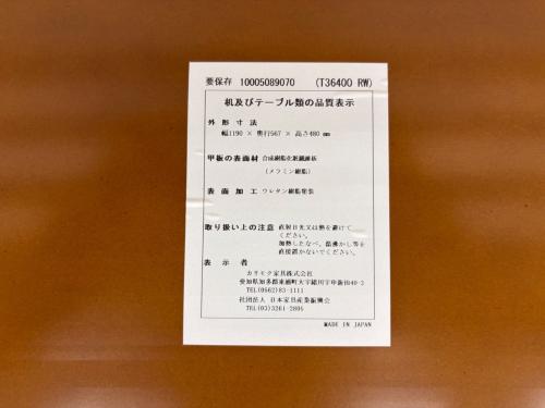 カリモク60 (カリモクロクマル) ローテーブル T36400RW 幅:約119㎝ ブラウン リビングテーブル(大)