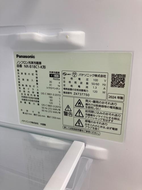Panasonic (パナソニック) 2ドア冷蔵庫 NR-B18C1-K 2024年製 180L