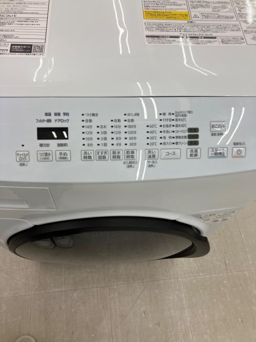 IRIS OHYAMA (アイリスオーヤマ) ドラム式洗濯乾燥機 CDK842-W 2026年製