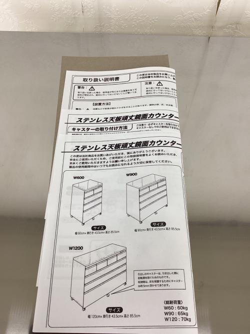 dinos キッチンカウンター 移動できる光沢ステンレス天板キッチンカウンター ホワイト