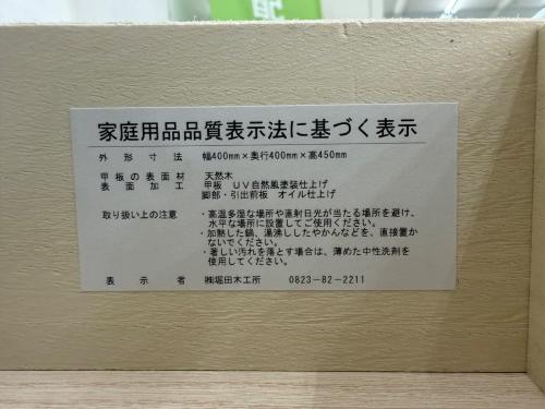 サイドテーブル アルダー天然木ナイトテーブル ナチュラル