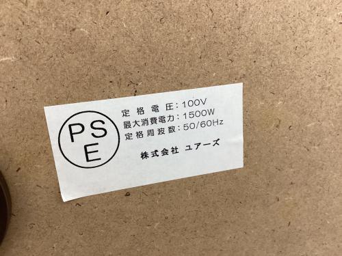 dinos キッチンカウンター ステンレス天板 ダークブラウン