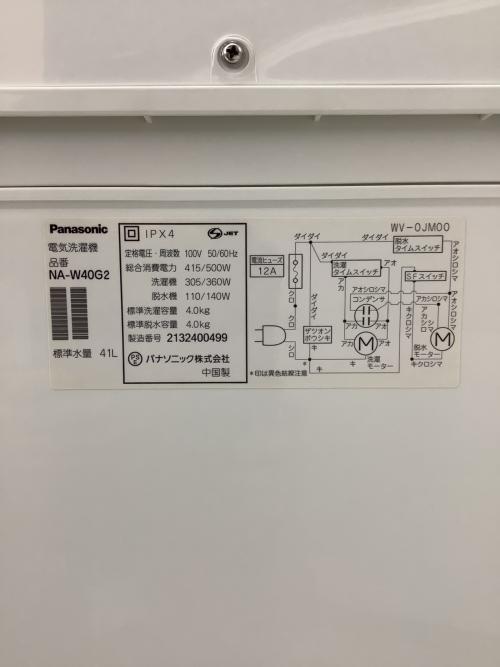 Panasonic (パナソニック) 2槽式洗濯機 NA-W40G2 2021年製 0053