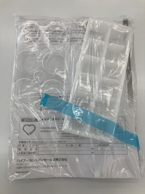 Haier (ハイアール) 2ドア冷蔵庫 JR-N85D 2022年製 85L