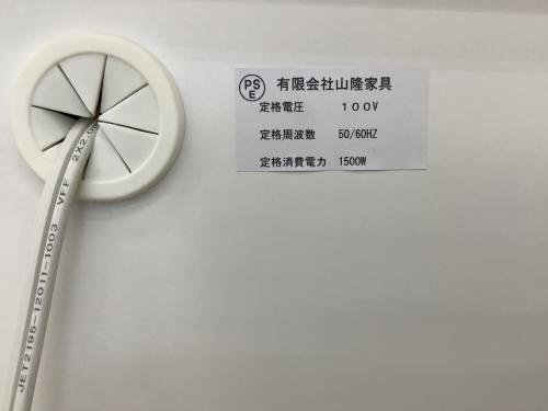 dinos (ディノス) キッチンカウンター ホワイト 収納物を考えたカウンター１１７．５