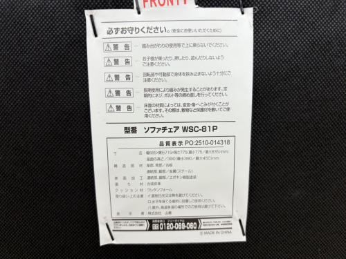 YAMAZEN (ヤマゼン) チェア WSC-81P グレー ソファのようなゆったりチェア レザー