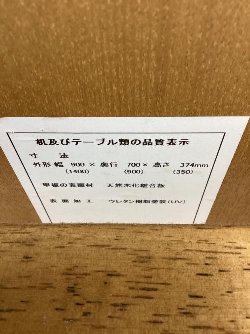 karimoku (カリモク) ローテーブル BA3060HA ナチュラル
